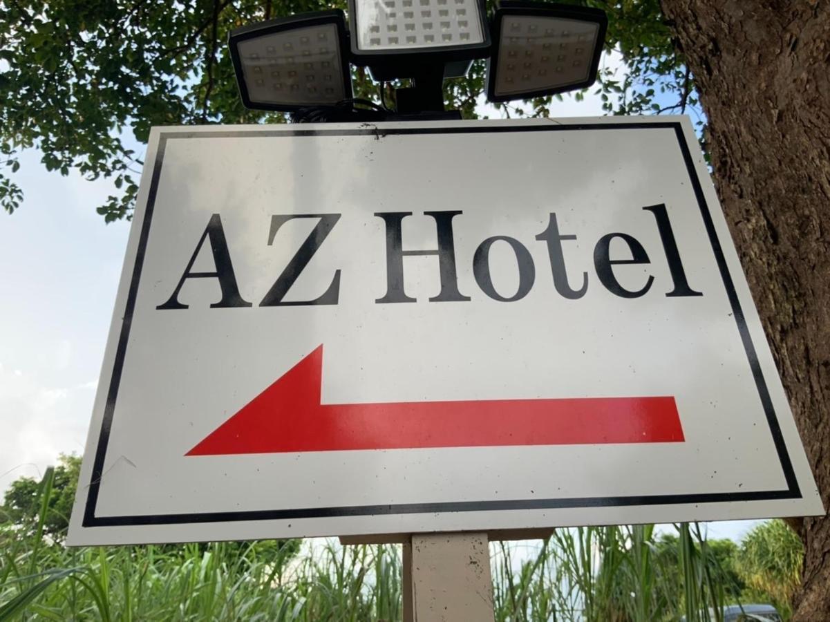 Az Hotel - Vacation Stay 56058V 아카오키 외부 사진